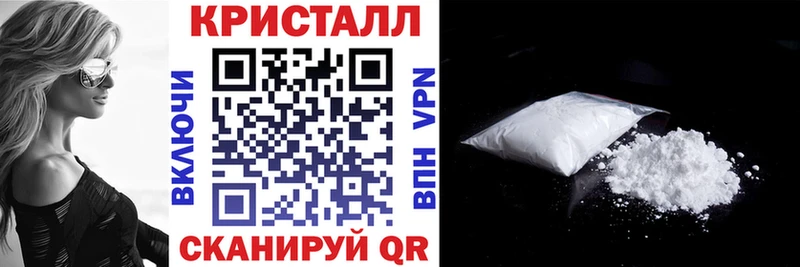 АМФЕТАМИН Розовый  Туймазы 