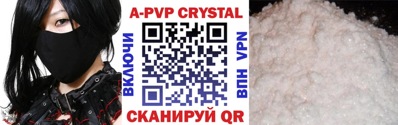 Alpha PVP VHQ  Туймазы 