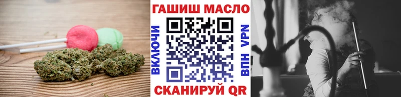 Печенье с ТГК марихуана  Туймазы 