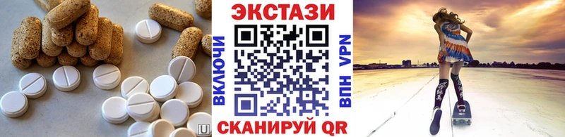 купить наркотик  Туймазы  kraken маркетплейс  Экстази Philipp Plein 