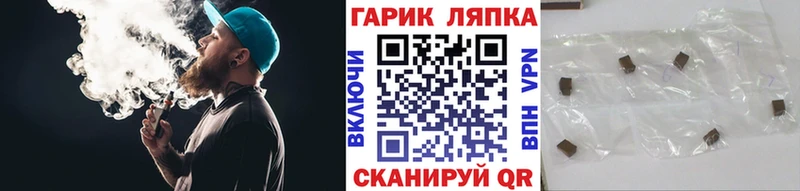 даркнет сайт  Туймазы  ОМГ ОМГ рабочий сайт  ГАШИШ гашик 