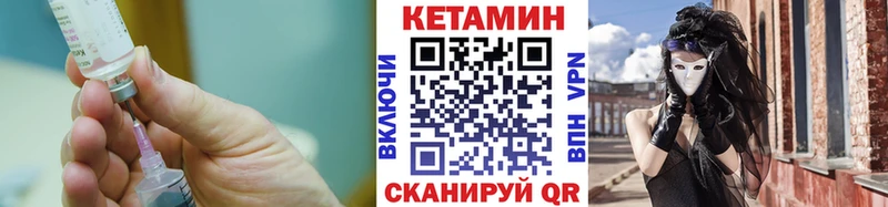 как найти закладки Туймазы КЕТАМИН ketamine