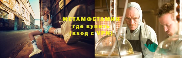 мефедрон Алзамай