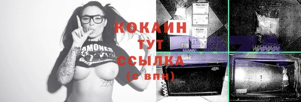 2c-b Елизово