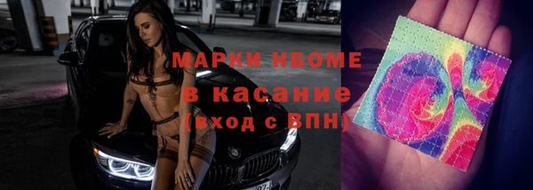 кокс Алексеевка