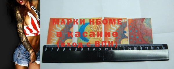 кокс Волоколамск