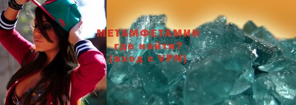 мефедрон Алзамай