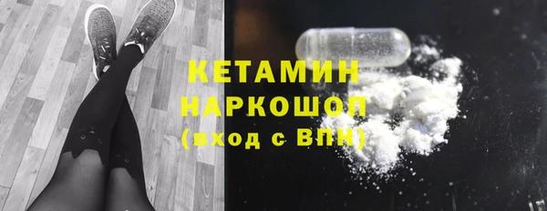 кокаин премиум Алексин