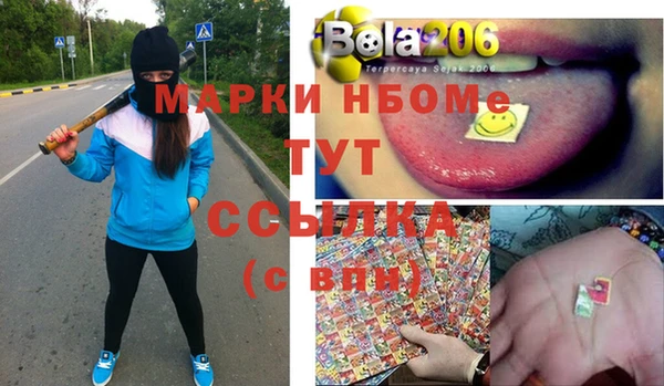 мефедрон Алзамай