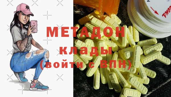 мефедрон Алзамай