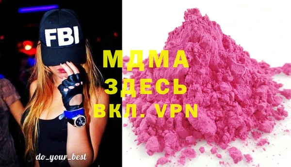 мефедрон Алзамай