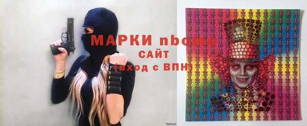 мефедрон Алзамай