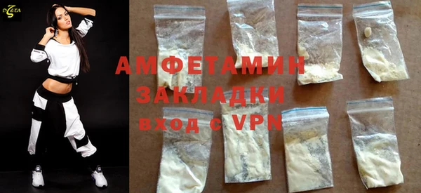 гашишное масло Волосово