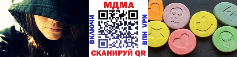 МДМА кристаллы  Туймазы 