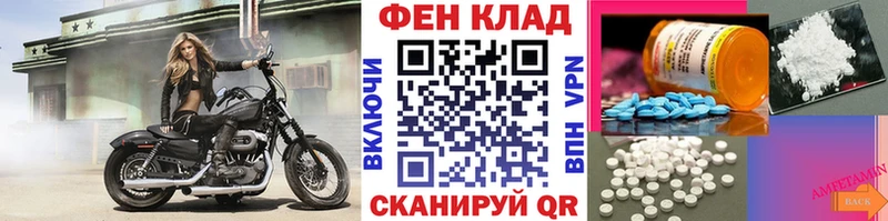 закладка  OMG ССЫЛКА  МЕТАМФЕТАМИН Декстрометамфетамин 99.9%  Туймазы 