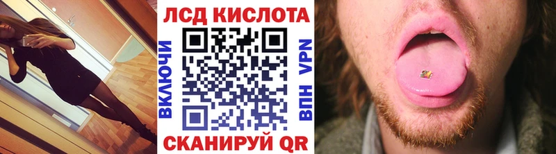 Марки 25I-NBOMe 1,8мг  блэк спрут вход  Туймазы 
