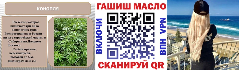 ТГК Wax  Туймазы 